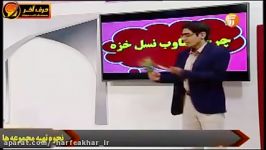 زیست شناسی کنکور  چرخه تناوب نسل