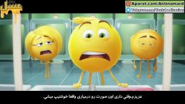 انیمیشن جذاب تماشایی ایموجی 2017 Emoji  تریلر 2