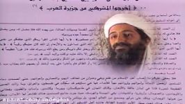 Exclusive Osama Bin Laden  First Ever TV Interview