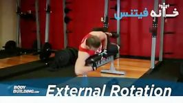 External Rotation new