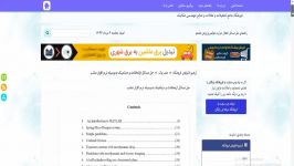 حل مسائل ارتعاشات دینامیک به وسیله نرم افزار متلب