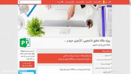 پایان نامه تدوین طرح کسب کارBP ارزیابی مالی طرح ه