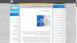 پایان نامه شناخت فراشناخت