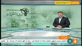 پرداخت تسهیلات بانکی به بازنشستگان