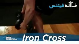 Iron Cross new