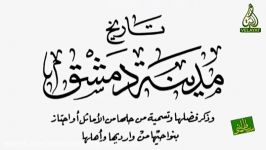 داستان شگفت انگیز نتیجه جسارت مخالفین به قبر مبارک امام حسن علیه السلام