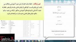 جلسه یازدهم آموزش جامع کد مونت کارلو MCNPX