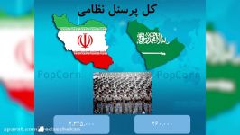 مقایسه دقیق قدرت نظامی ایران عربستان چه كسی پیروز میدان است ؟