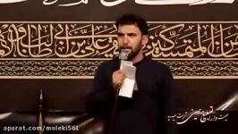 غزلی بخوان بشود عیان  کربلایی حمید علیمی شور زیبا