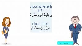 آموزش زبان انگلیسی نصرت درس 14  amozesh english farsi