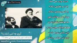 امام خمینیجوانها عمامه این علما را بردارند