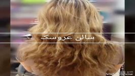رنگ مو زیبا یکدست روی موی هایلایت در سالن زیبایی عروسک در شهر تهرانانواع رنگ