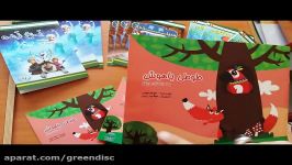 ویدئوی کتاب طوطی باهوش  انتشارات کتاب های سبز