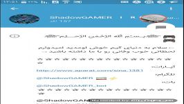 بهترین کانال جهان یهنی shadowgamer