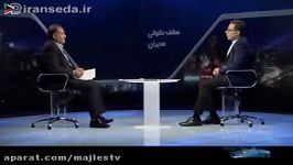 لزوم پرهیز جفاکاری به مجلس در موضوع تعیین سقف حقوق ه