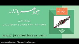 دستبند زمرد یاقوت سرخ کبود لوکس اشرافی زنانه20090