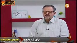 آموزش شیمی  مبحث پیوند کووالانسی  حرف آخر