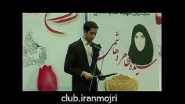 اجرای محمد علی دارایی عضو باشگاه مجریان ایرانمجری  مازندران