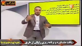 عربی حرف آخر  آموزش مبحث انواع لام