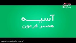 سوژه گراف 22 زینب کبری سلام الله علیها، فریاد آزادی خواهان؛ شهر مقدس کربلا، 1438 ق