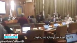 شش ویدئوی جنجالی عباس جدیدی در دوران نمایندگی شورا