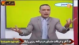 عربی کنکور  آموزش مبحث منصوبات تمییز  حرف آخر