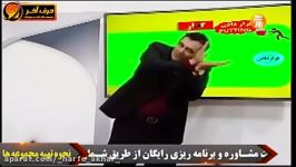 املا لغت واژگان حرف آخر  استاد محسن منتظری