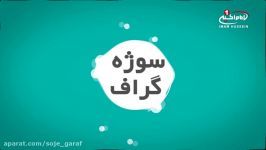 سوژه گراف 66شما چگونه به فرزندانتان ابراز محبت مى كنيد؟، کربلا، 1438 ق