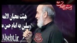 محبان الائمهع کاظم واعظی شکر خدا ازل 1389