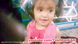 ملیکا دختر ۱.۵ ساله گمشده مشهدی سر اصفهان درآورد واکنش پدر ملیکا به خبر پیدا شدن دخترش