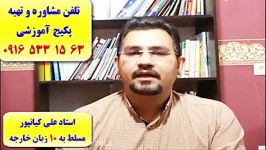 آموزش مکالمه انگلیسی لغات انگلیسی کتاب 504 آیلتس