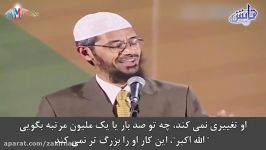 چرا خداوند ما می خواهد او را عبادت کنیم؟ آیا الله به پرستش ما نیاز دارد؟ دکتر