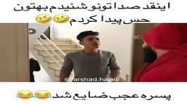 وقتی یه آهنگ میره تو مخت