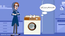 نهایت پاکیزگی لباس تکنولوژی IADD