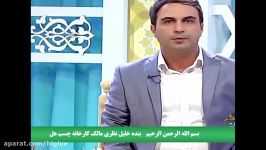 مصاحبه دکتر خلیل نظری شبکه سهند