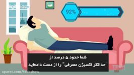 اگر ناگهان ورزش را رها کنید چه اتفاقی برای بدن شما می ا