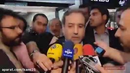 آشکار شدن نفاقهم روحانی .هم لاریجانی