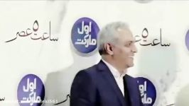 از تیپ جنجالی بازیگر زن سریال شهرزاد تا مهران مدیری دخترش در مراسم اکران فیلم ساعت ۵ عصر