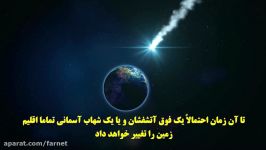 ده کوینتیلیون سال بعد چه اتفاقی خواهد افتاد؟ زیرنویس