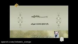 محمدصدیق منشاوی  سوره حشر آیات 24 22