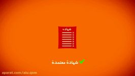 کلیب للتعرف علی کیفیة التسجیل فی الجامعة الإلكترونیة