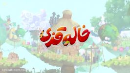 بازی ایرانی خاله قزی روی پلی استیشن۴ عرضه می شود