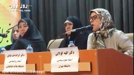 افغانستان ۴ وزیر زن هست در کابینه روحانی صفر؟