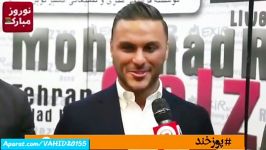 کنسرت شگفت انگیز محمدرضا گلزار حضور آرمین زارعی