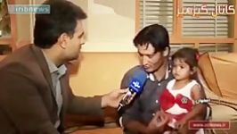 لحظه دیدار ملیکا دختر گمشده مشهدی پدرش بعد 10 روز بی خبری