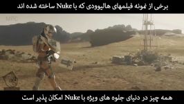 بهترین جلوه های ویژه دنیا نرم افزار نیوک  Nuke