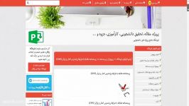 پرسشنامه مقابله شرایط پراسترس اندلر پارکر CISS