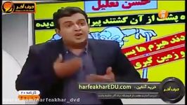 ادبیات کنکور حرف آخر  آموزش مبحث حسن تعلیل