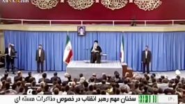 فیلمی لاریجانی اجازه پخش ان را نداده بود.مرگ برمنافق