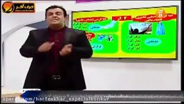 املا لغت واژگان حرف آخر  استاد محسن منتظری